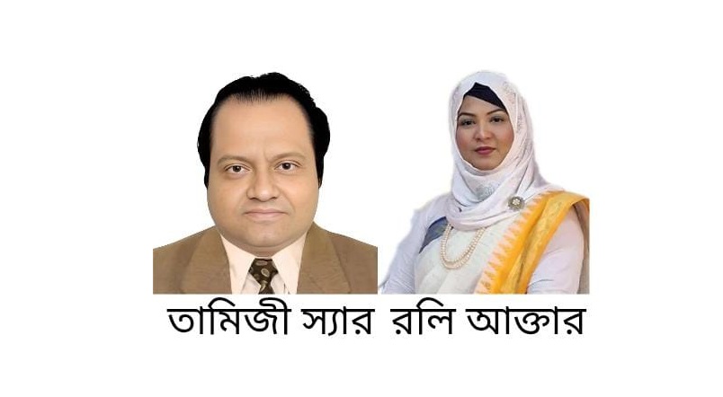 কবি সংসদ বাংলাদেশ স্থায়ী পরিষদ গঠিত 